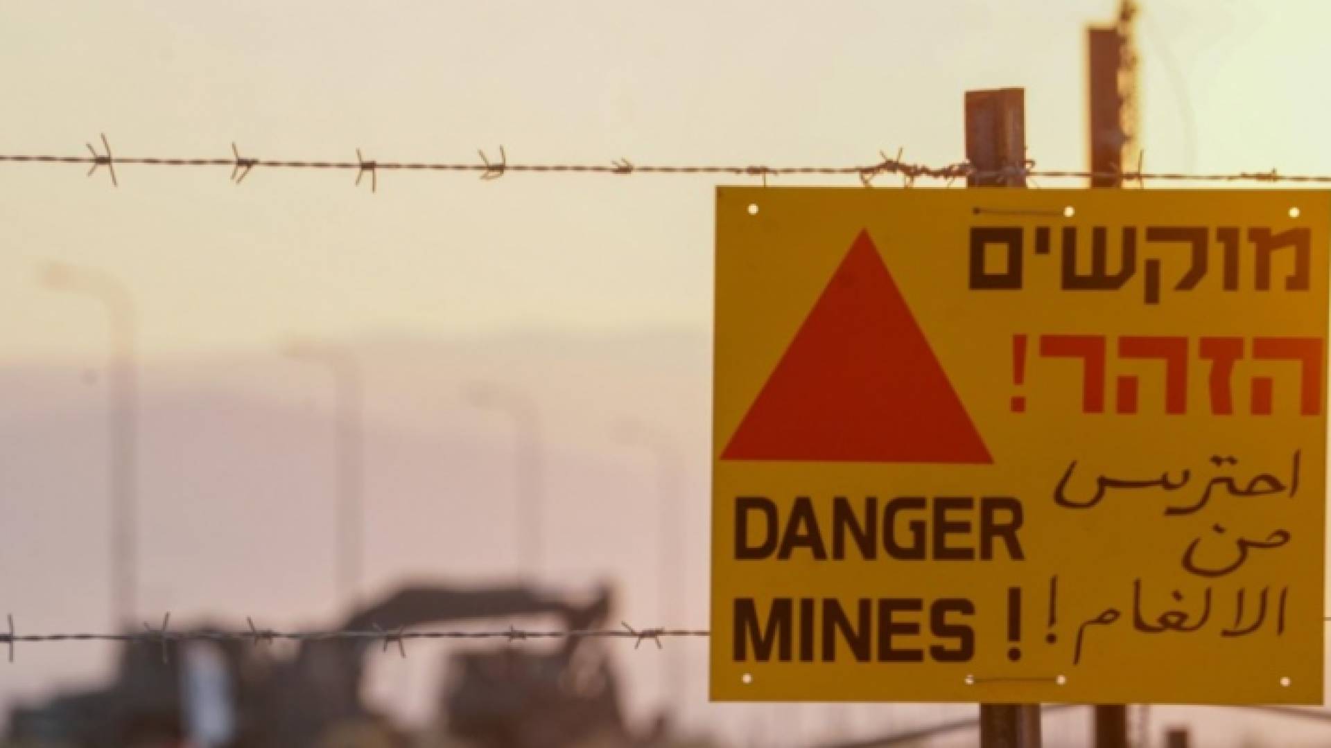 بدء إزالة الألغام من المنطقة الحدودية بين الأردن وكيان الاحتلال الإسرائيلي