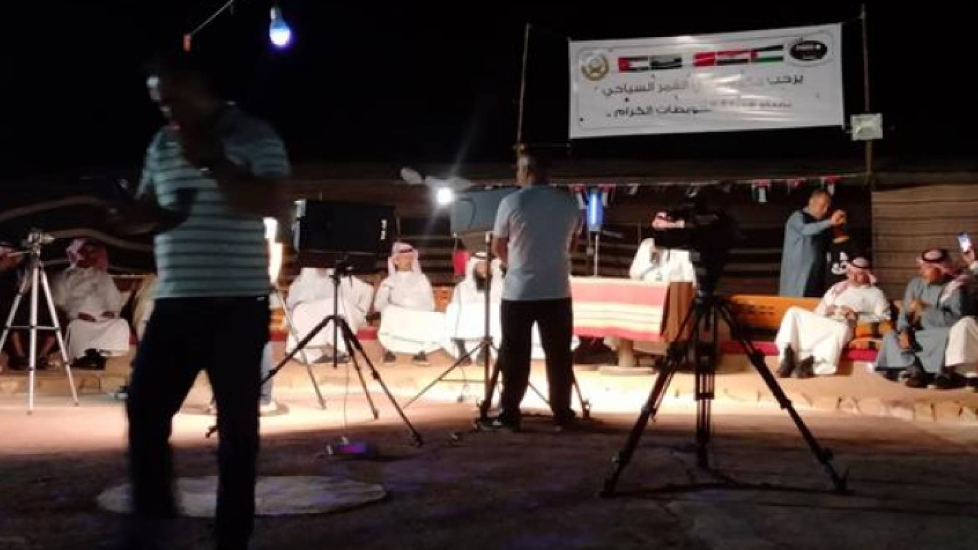 العقبة تحتضن اجتماع لعدد من أبناء قبيلة الحويطات في الوطن العربي