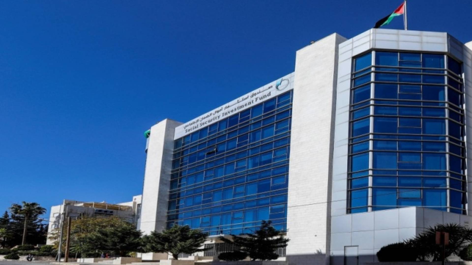 صندوق استثمار أموال الضمان الإجتماعي