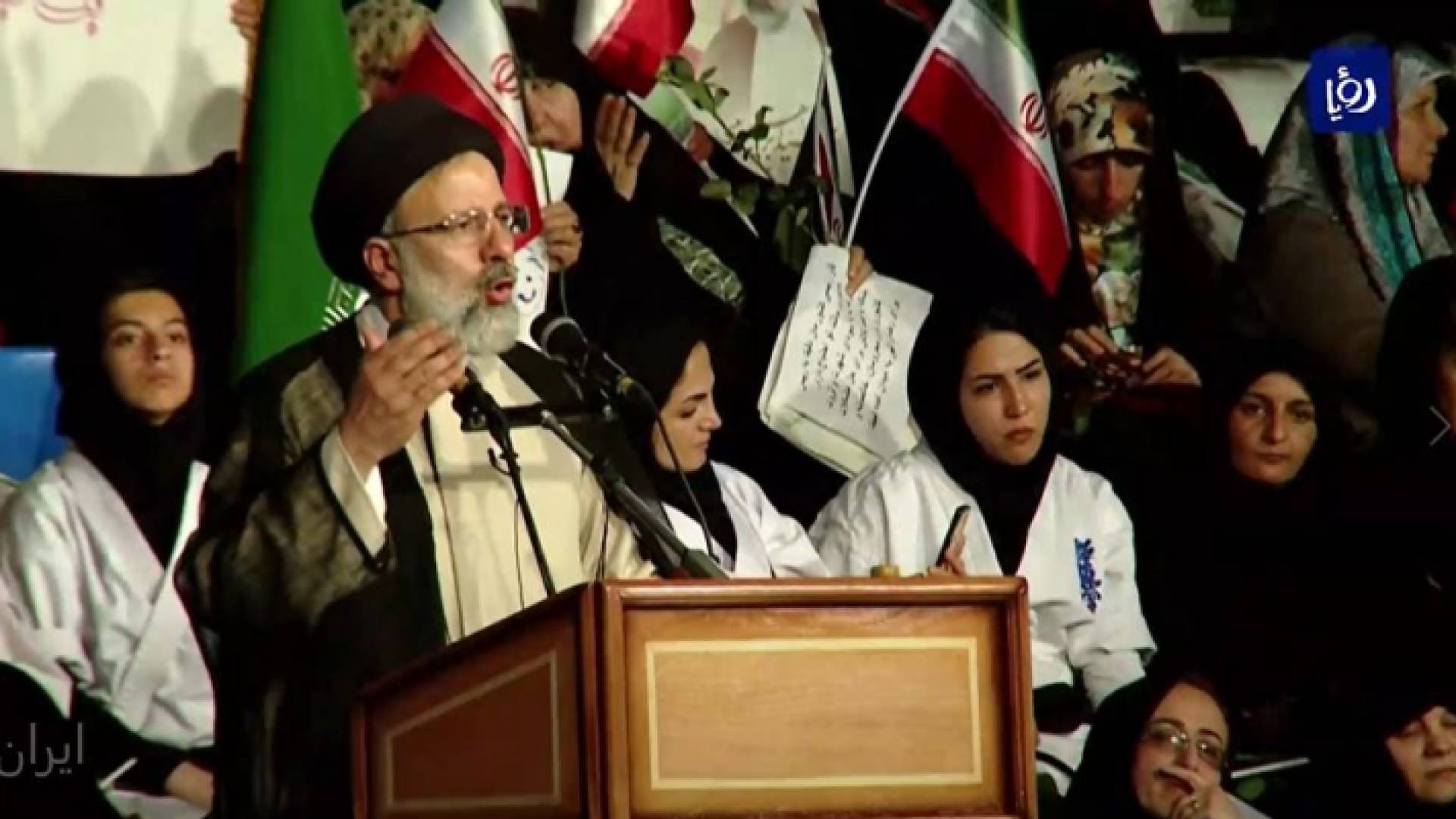 رسميا.. تنصيب رئيسي رئيسا لإيران والاقتصاد أبرز التحديات