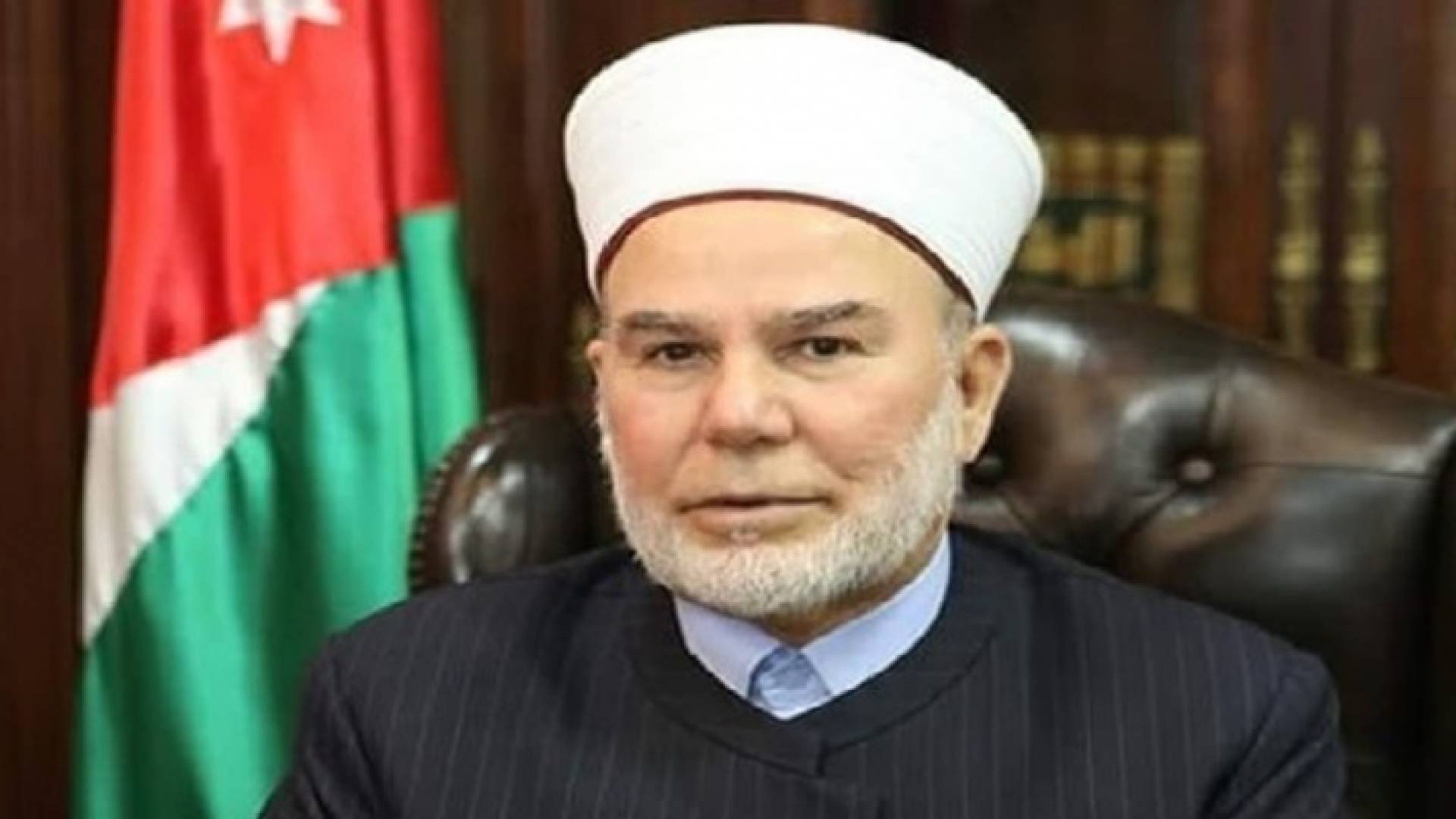 مفتي عام المملكة سماحة الشيخ عبد الكريم الخصاونة