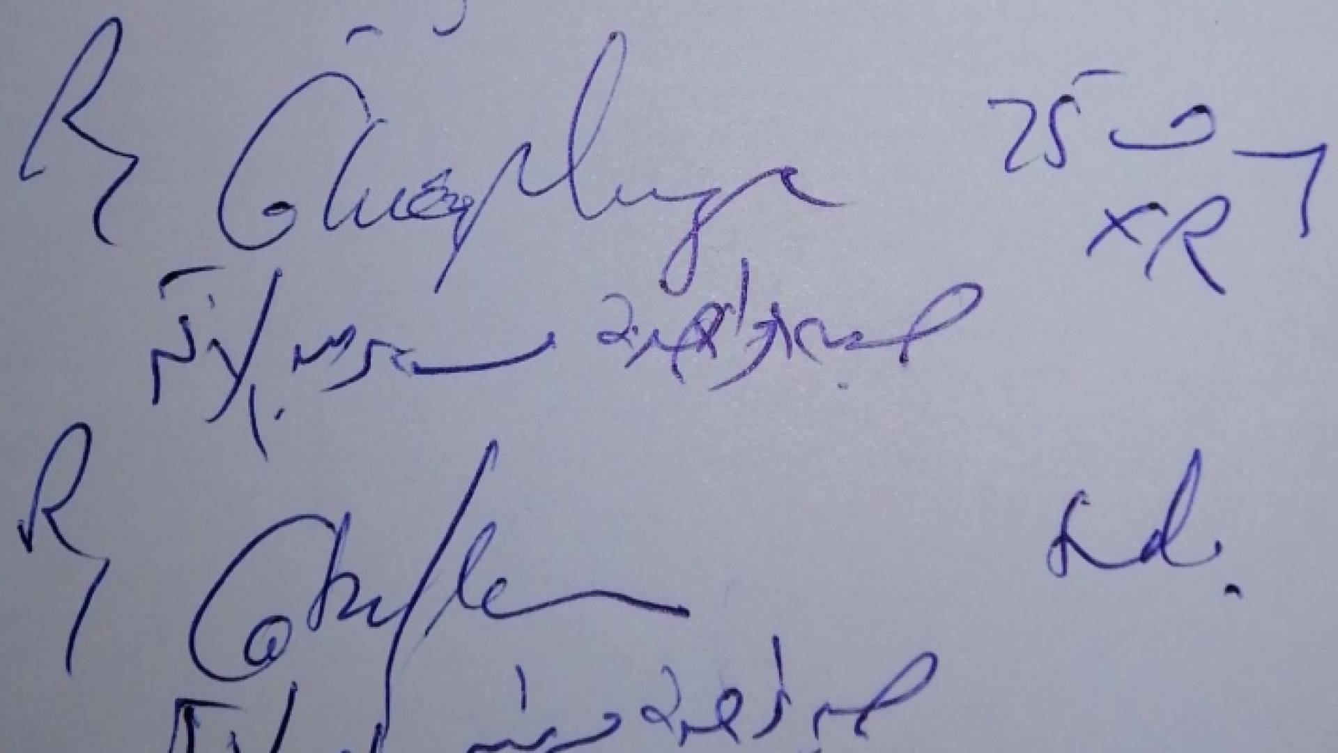 وصفة طبية - تعبيرية