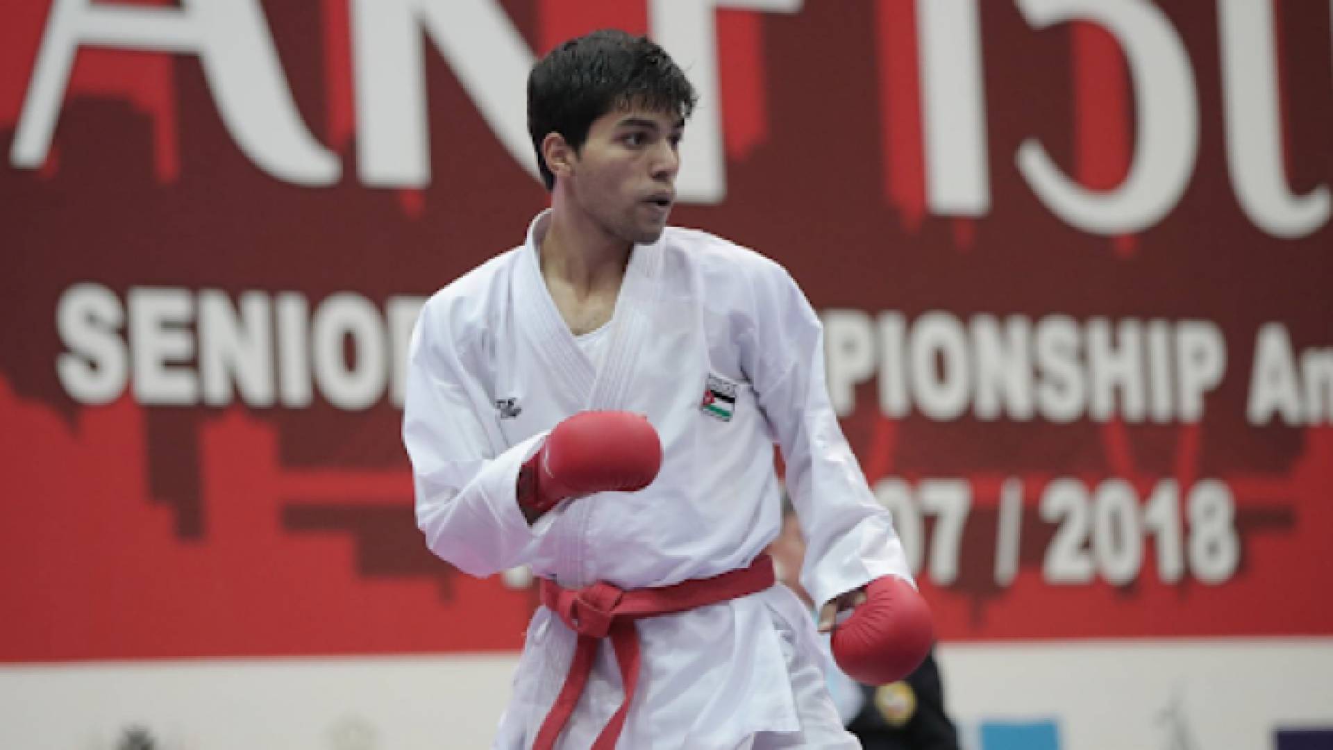 لاعب المنتخب الوطني للكاراتيه عبد الرحمن المصاطفة - أرشيفية