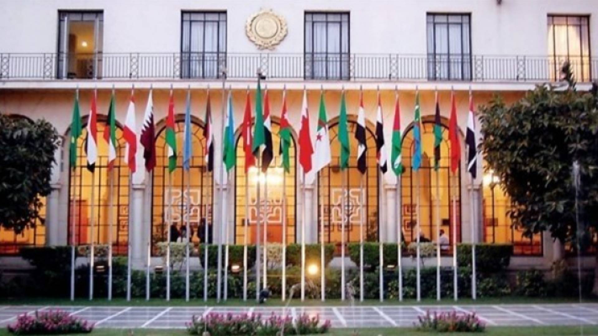 مقر الجامعة العربية