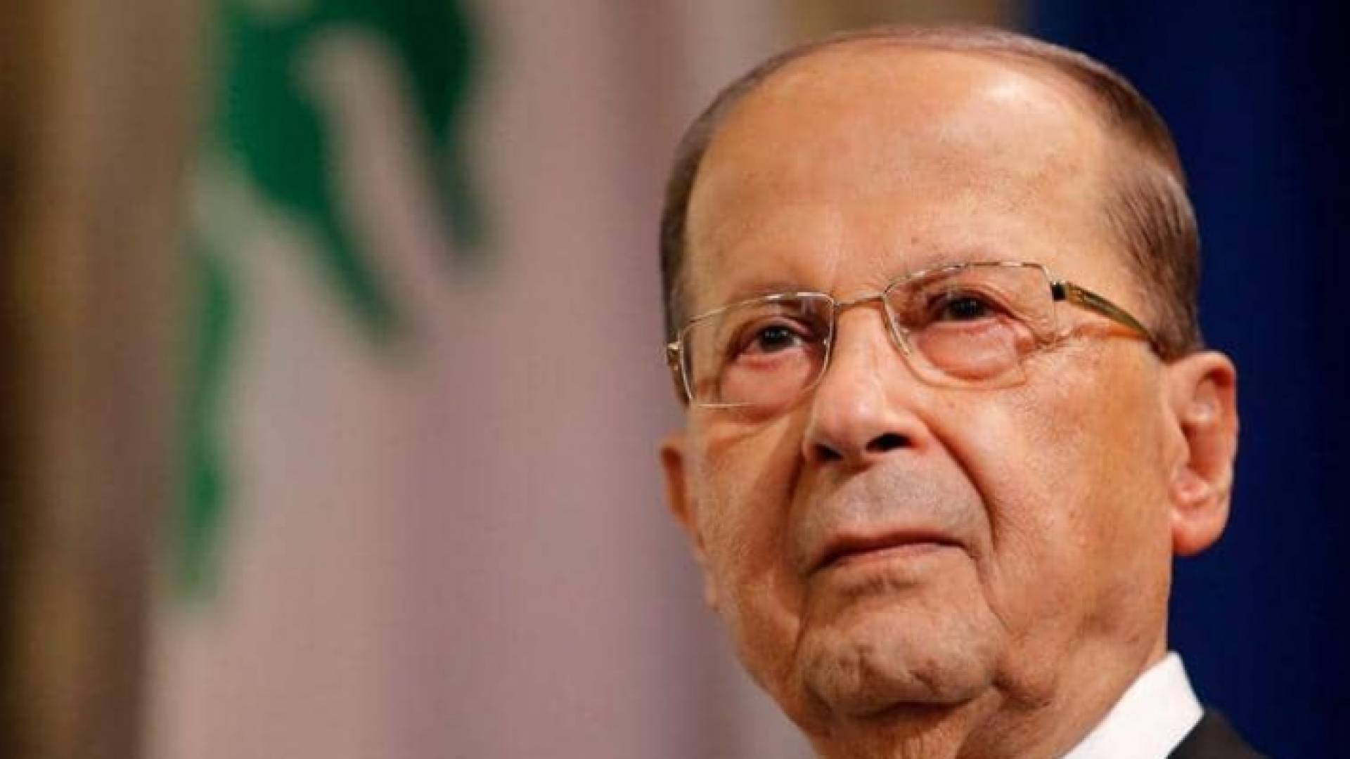 الرئيس اللبناني ميشال عون