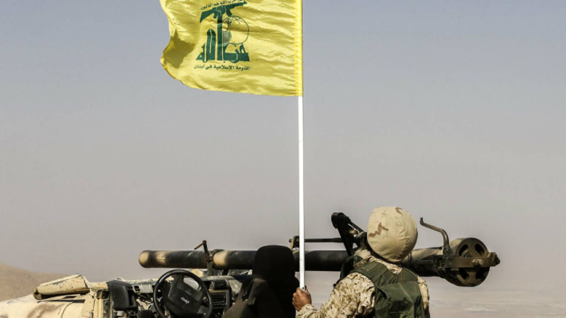 حزب الله - ارشيفية