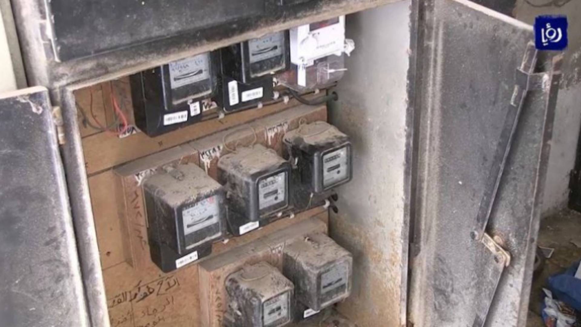 عدادات كهرباء