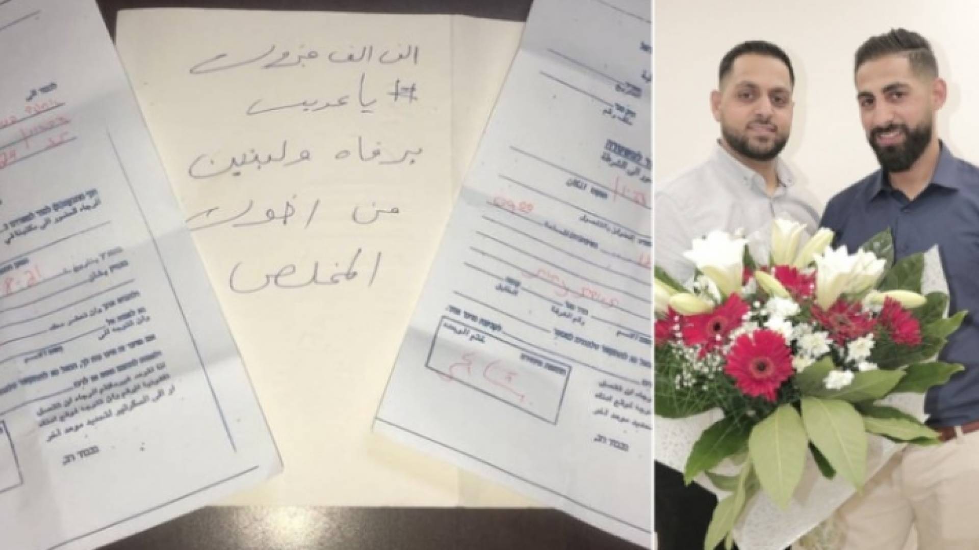 أحمد عدوين وشقيقه