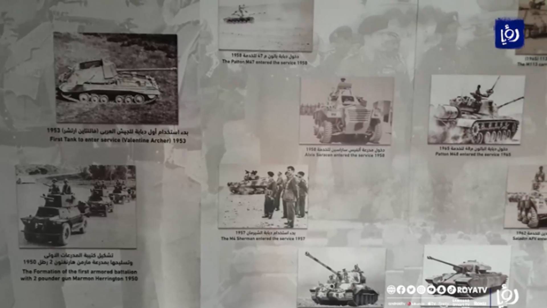 جيشنا في مئة عام.. معرض يروي مراحل تطور القوات المسلحة