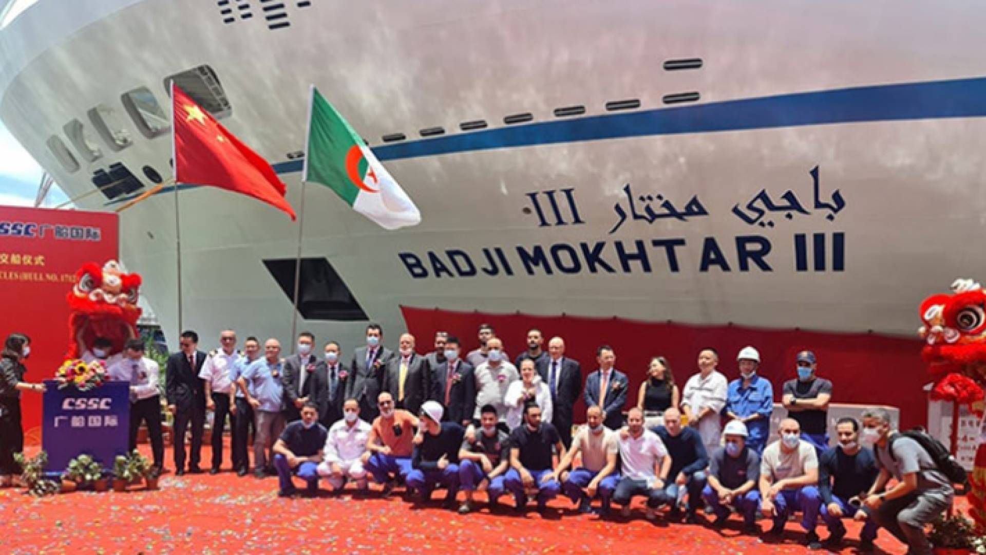 سفينة "باجي مختار 3"