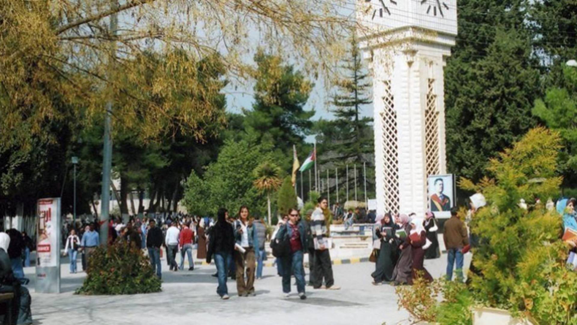 طلاب جامعات - أرشيفية