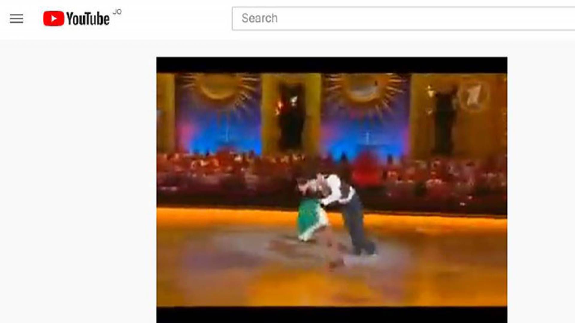 صورة ملتقطة لفيديو الرقصة