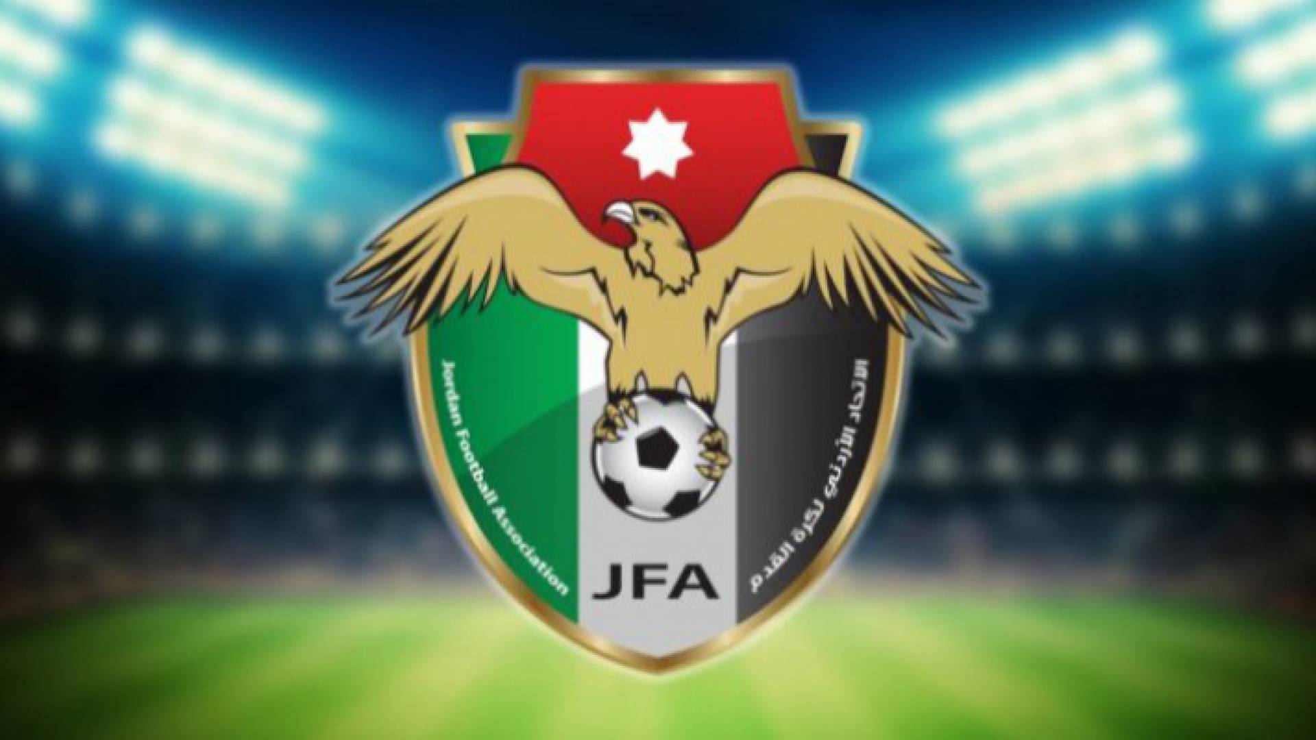 شعار اتحاد كرة القدم