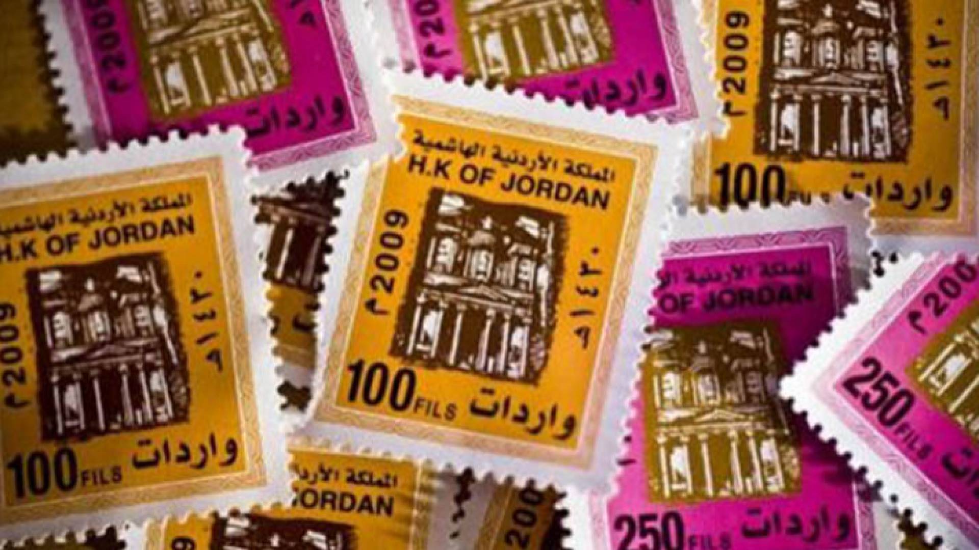 طوابع الواردات - تعبيرية