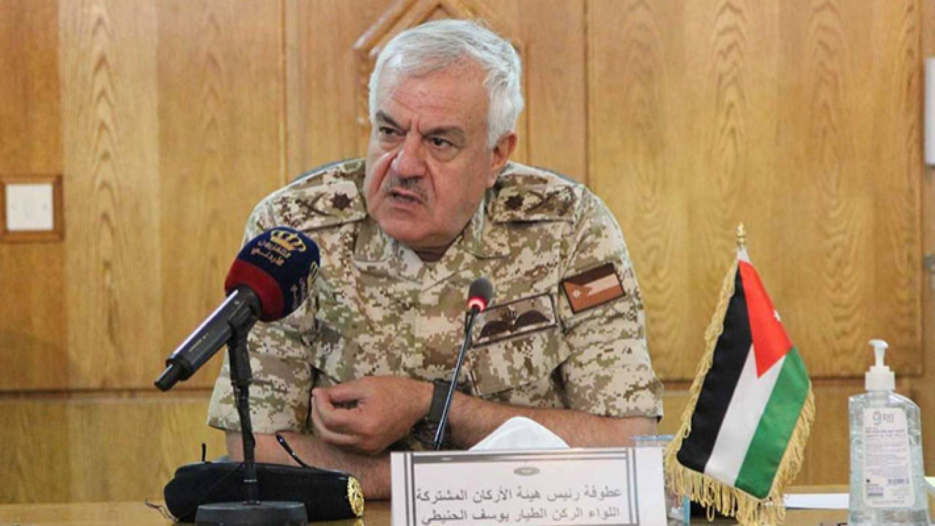 رئيس هيئة الأركان المشتركة اللواء الركن يوسف أحمد الحنيطي