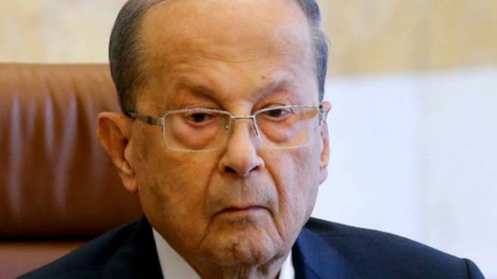 الرئيس اللبناني ميشال عون