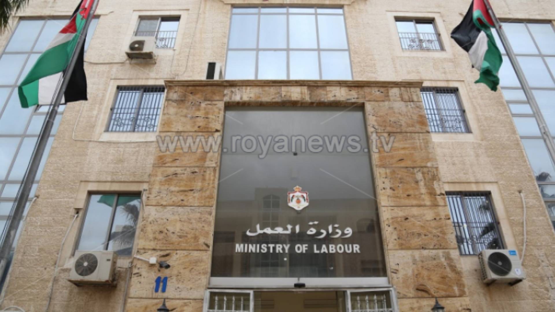 وزارة العمل - ارشيفية