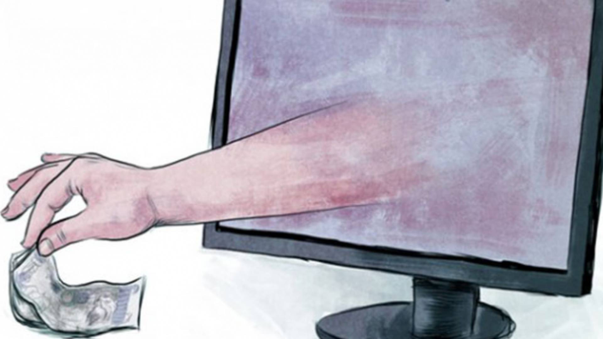 تسول إلكتروني