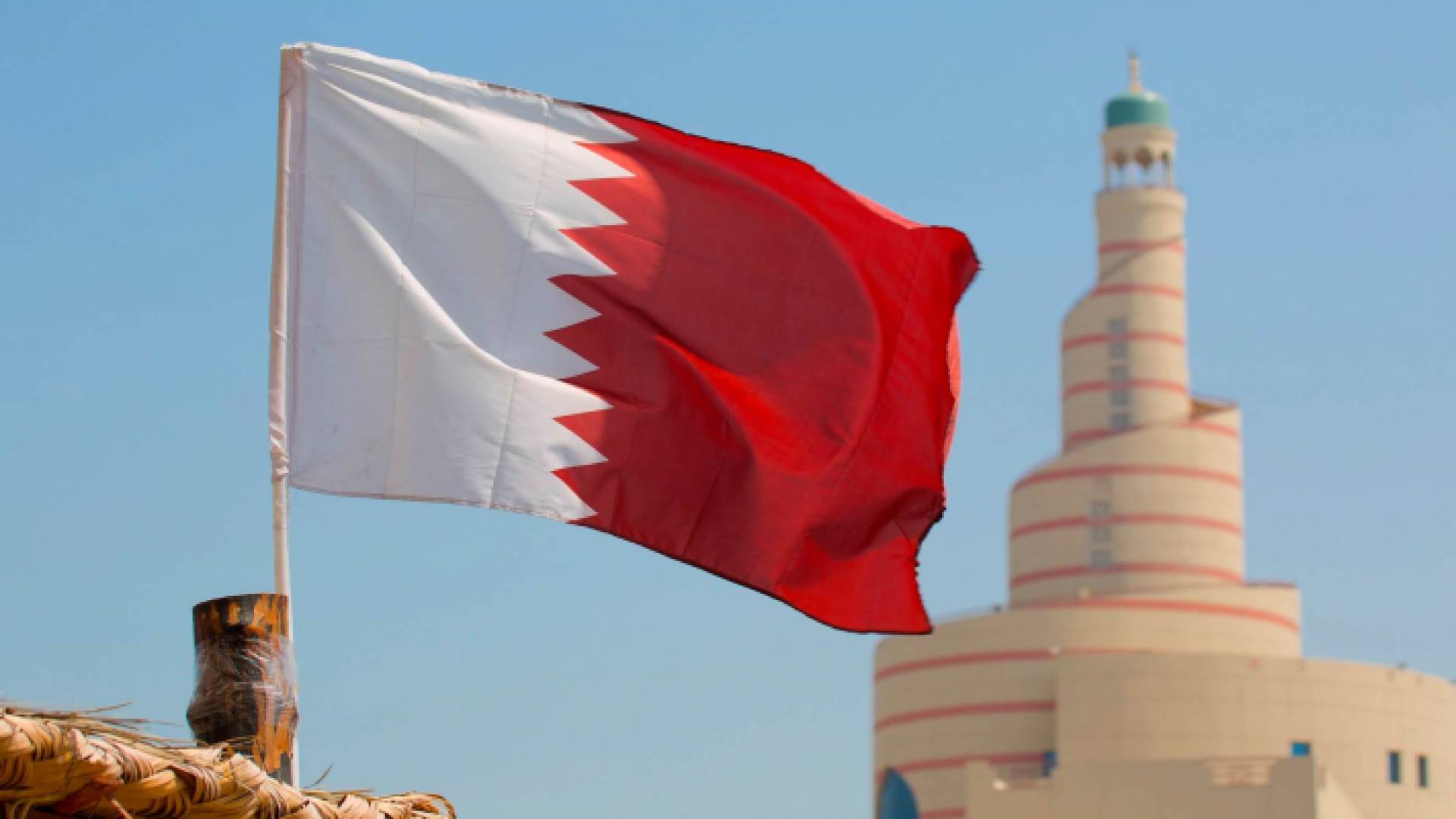 علم قطر - ارشيفية