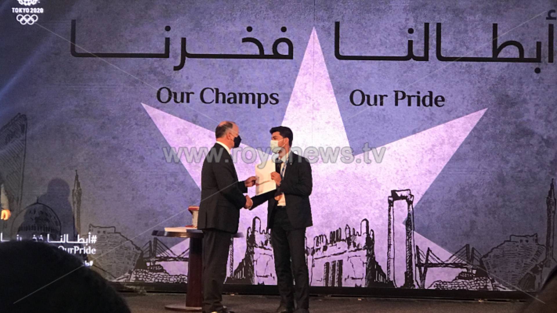 اللجنة الأولمبية تكرم البعثة الأردنية في أولمبياد طوكيو 2020