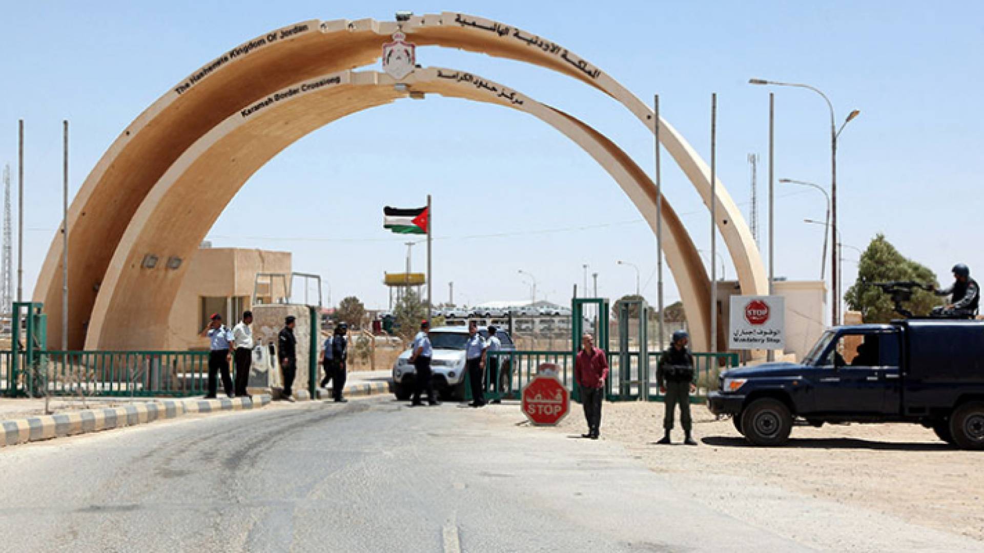 الحدود الأردنية العراقية