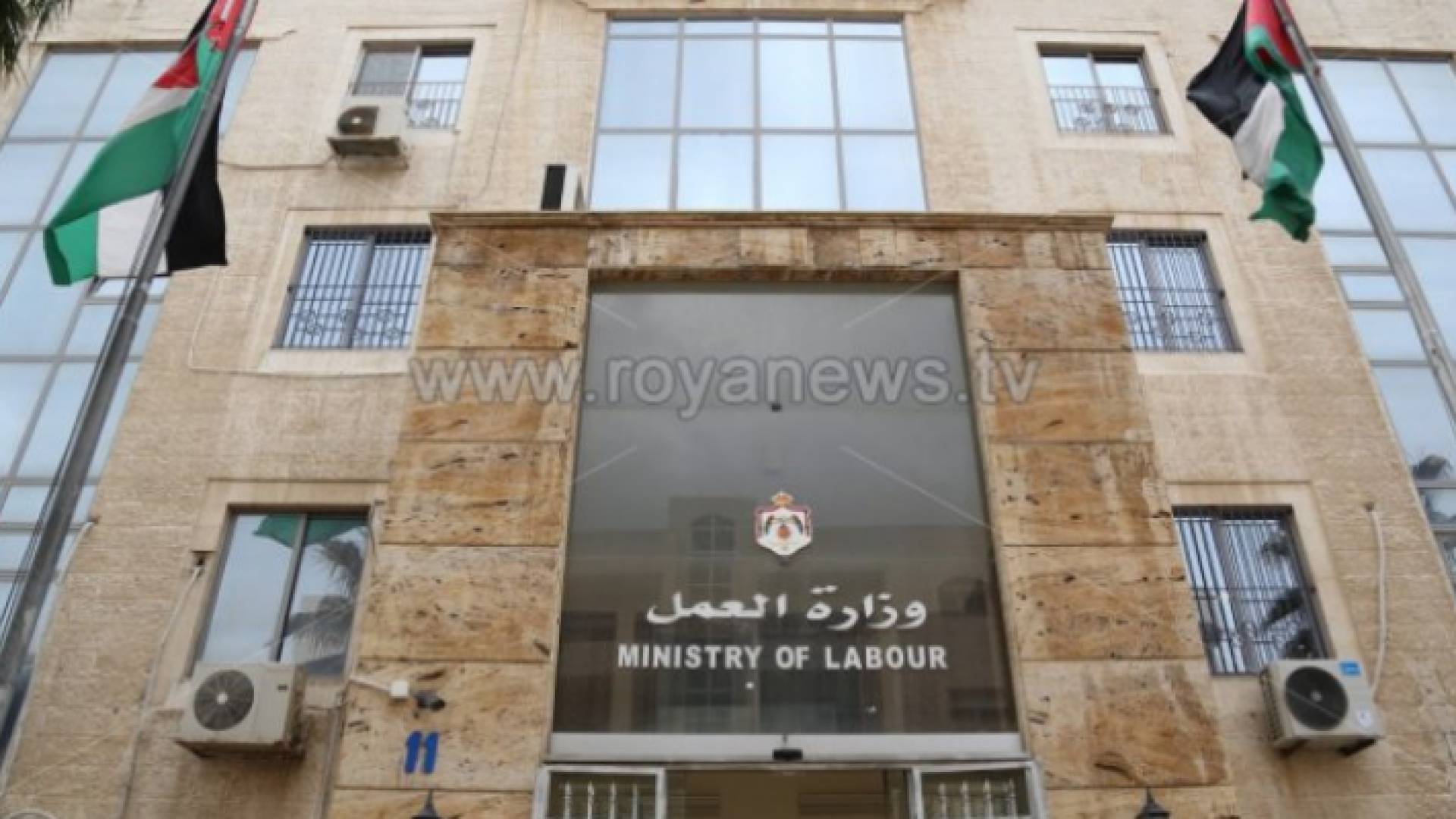 وزارة العمل