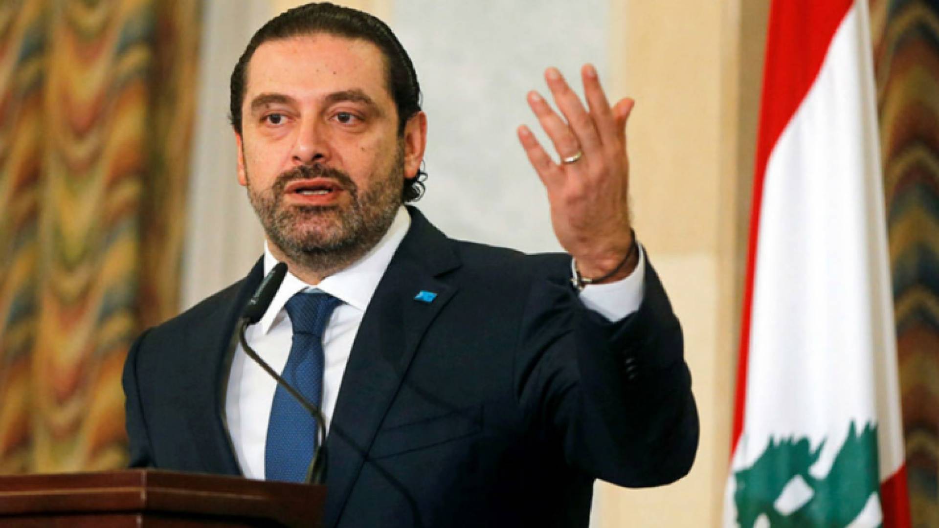 رئيس الحكومة السابق سعد الحريري