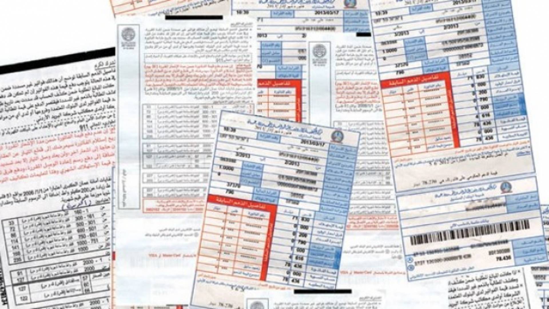 فواتير كهرباء