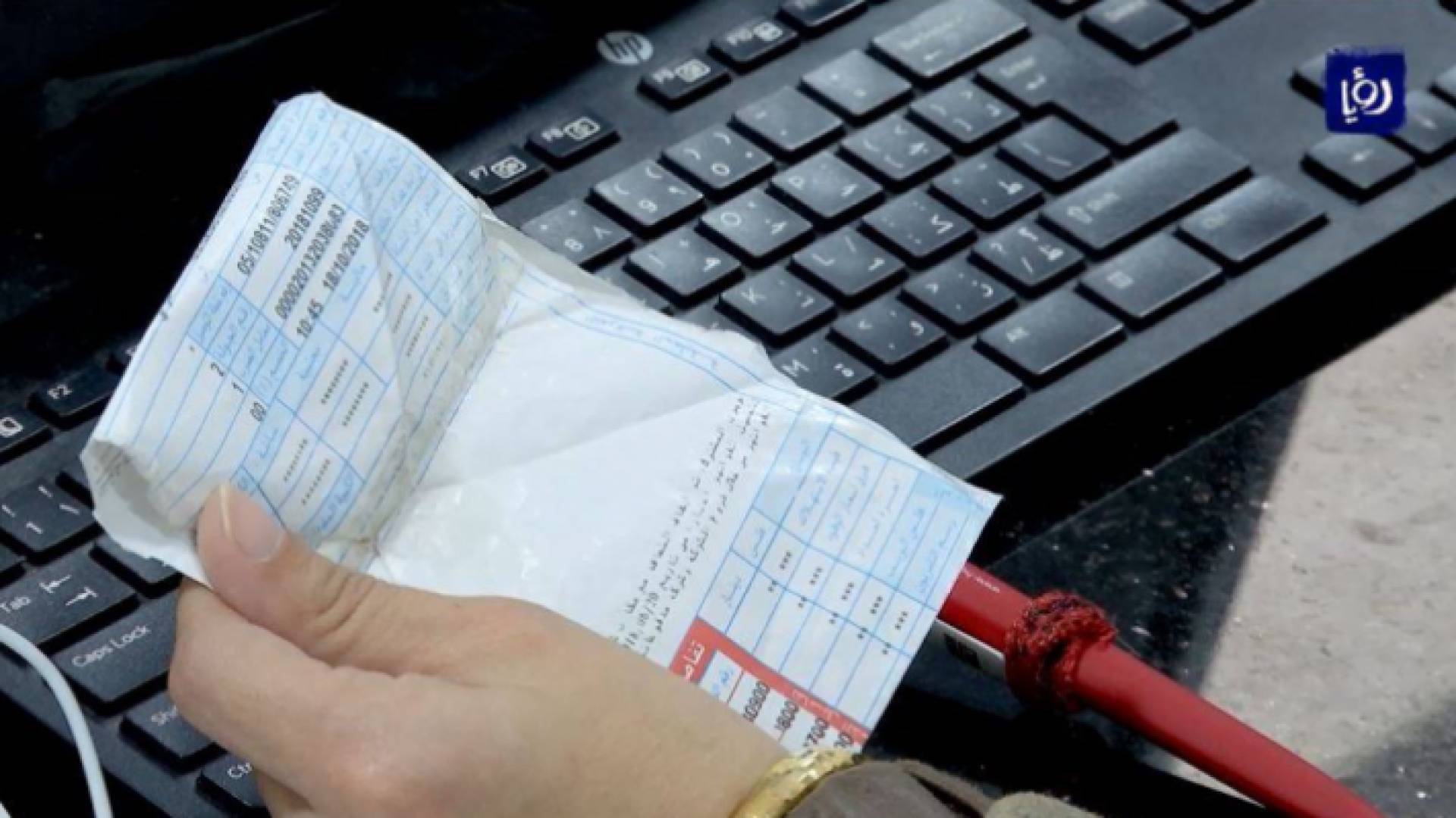 فاتورة كهرباء - ارشيفية