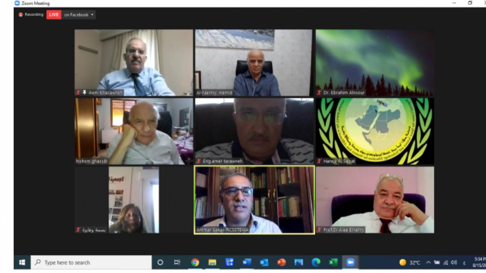 جانب من الندوة المعقودة عبر الاتصال المرئي