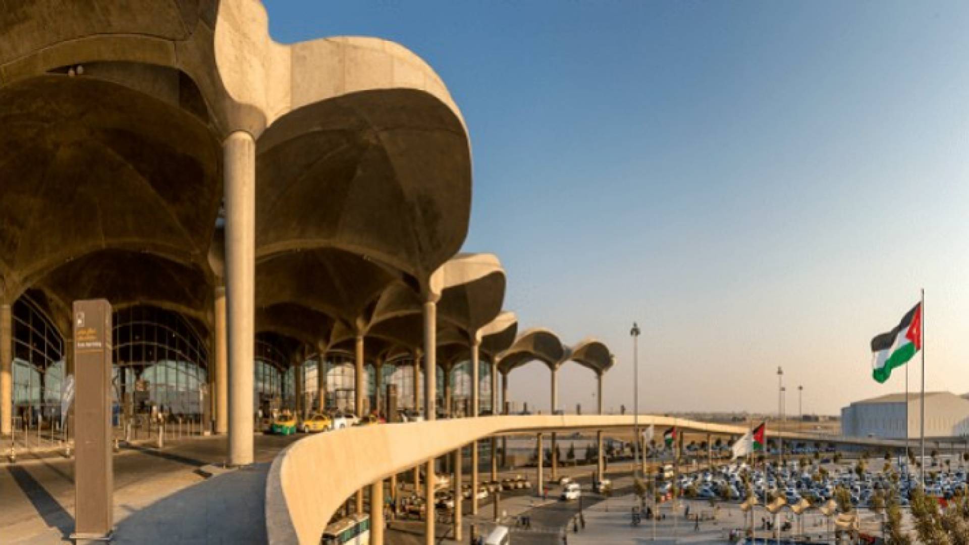 مطار الملكة علياء الدولي