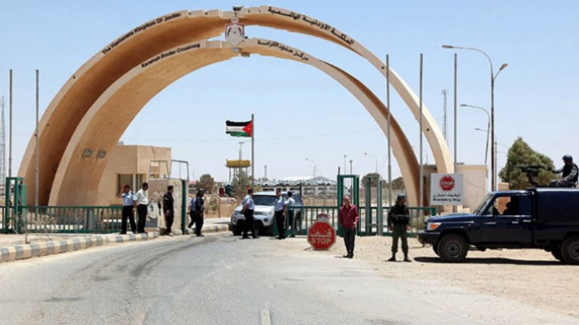 الحدود الأردنية العراقية