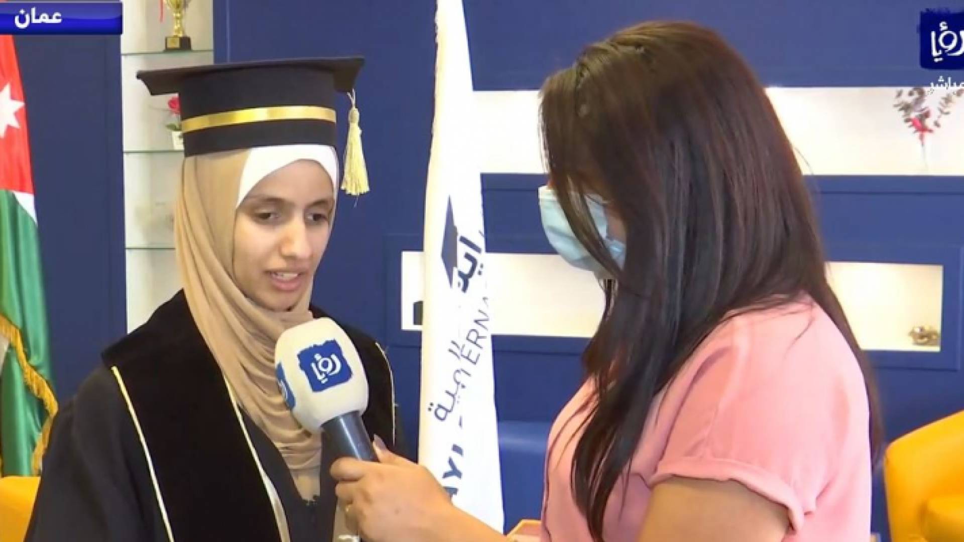 الطالبة مايا خالد محمد الجدعان الحاصلة على المركز الخامس بامتحان الثانوية العامة على مستوى المملكة بالفرع الأدبي