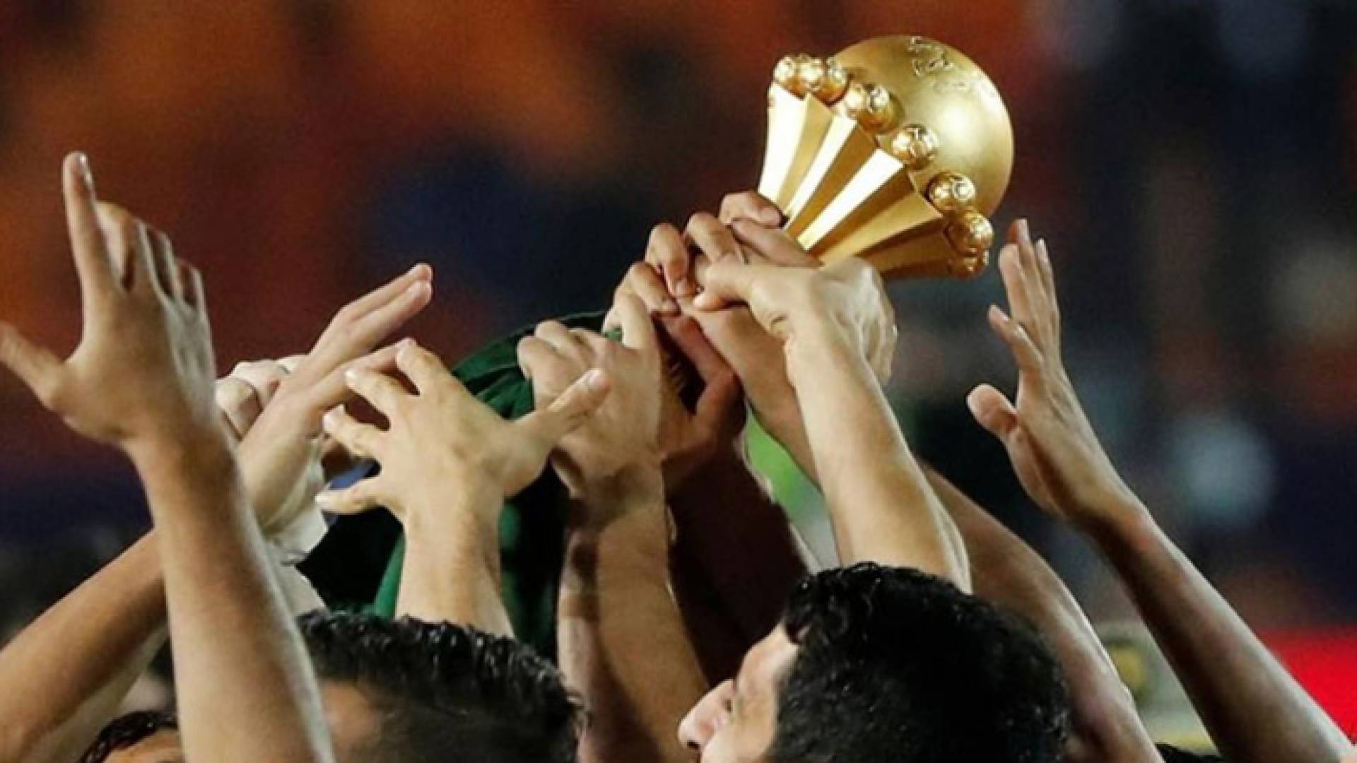 كأس الأمم الإفريقية