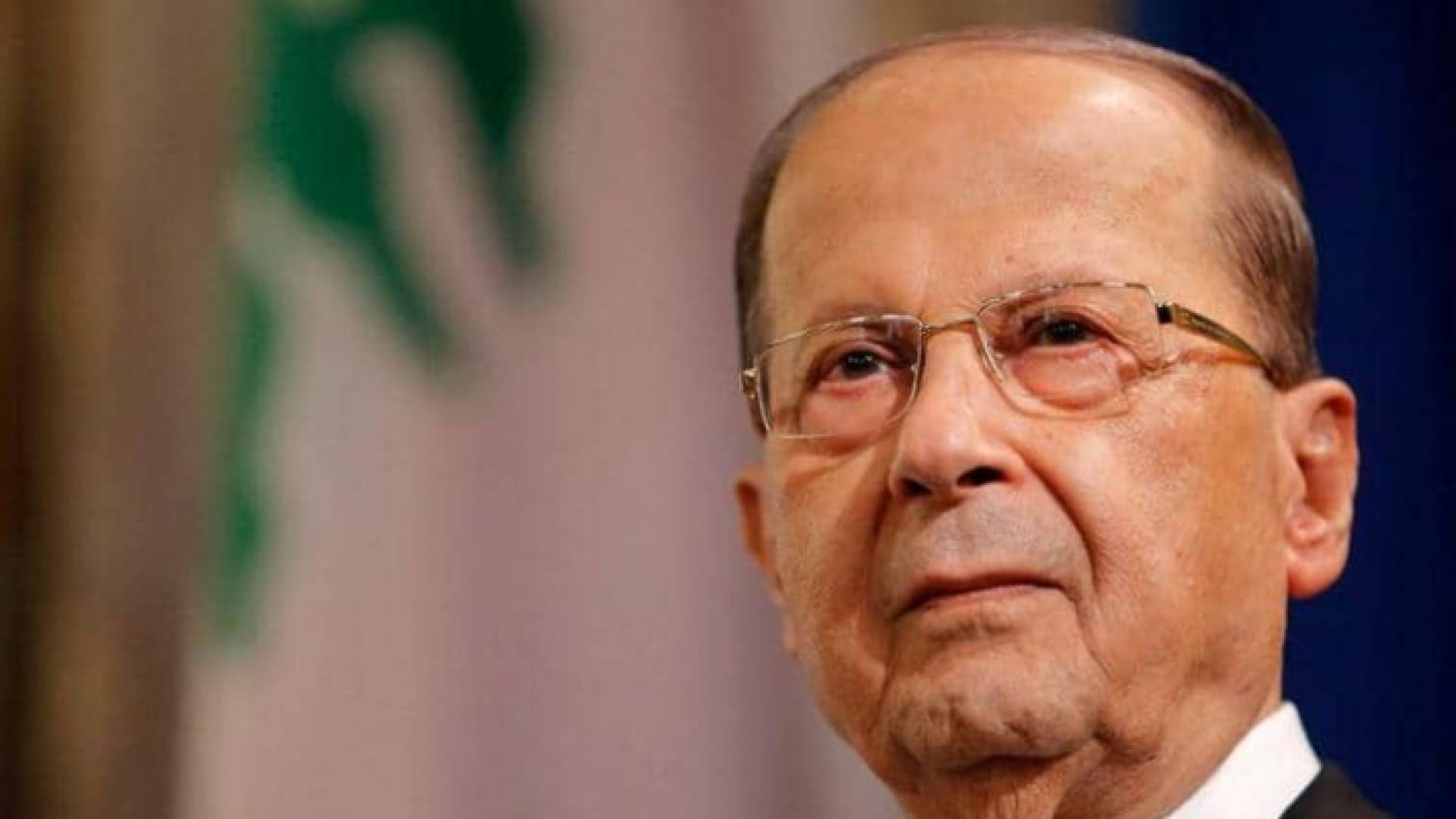 الرئيس اللبناني ميشال عون