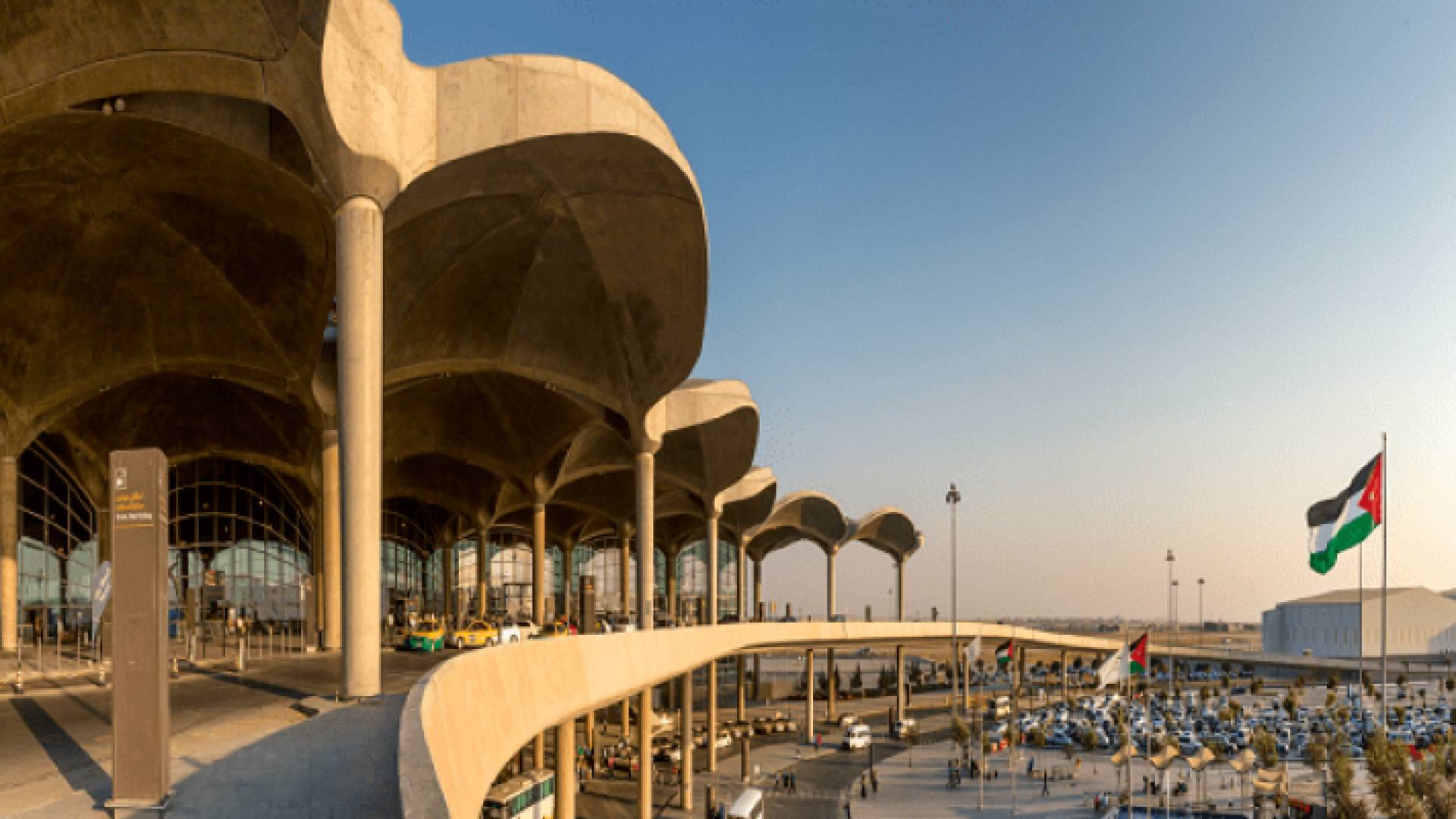 مطار الملكة علياء الدولي - ارشيفية