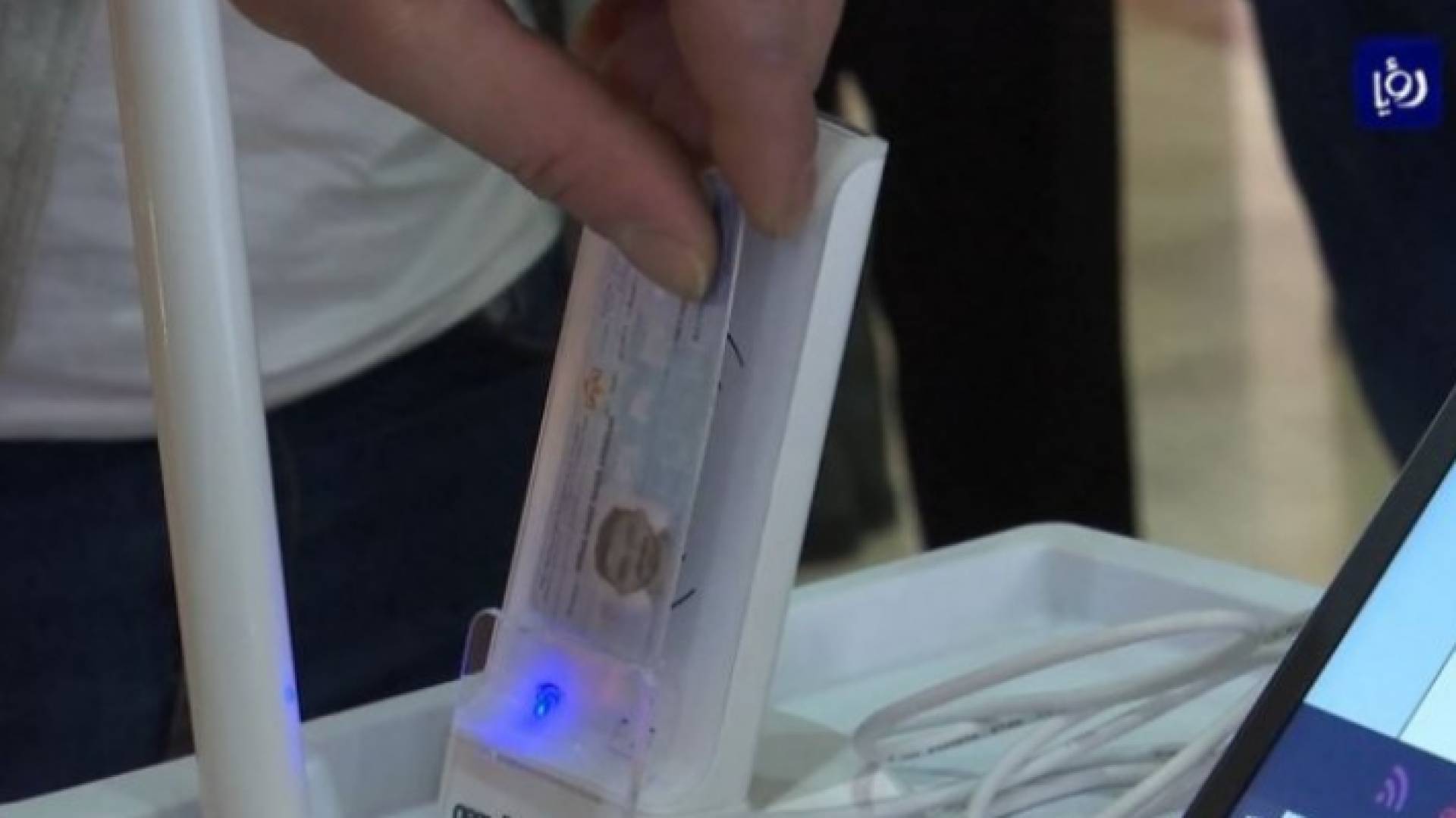 الهوية الرقمية