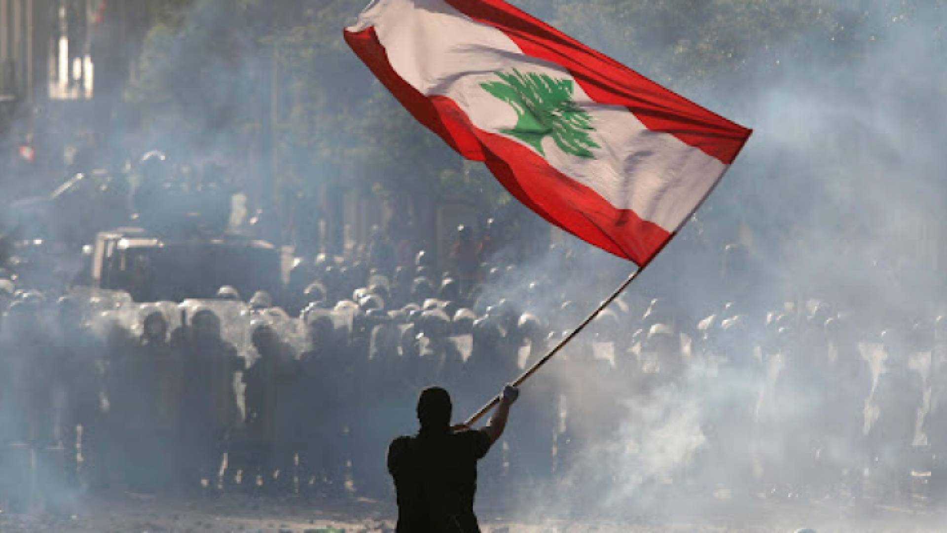 لبناني يحمل علم بلاده في تظاهرة سابقة على خلفية الأوضاع الاقتصادية في البلاد