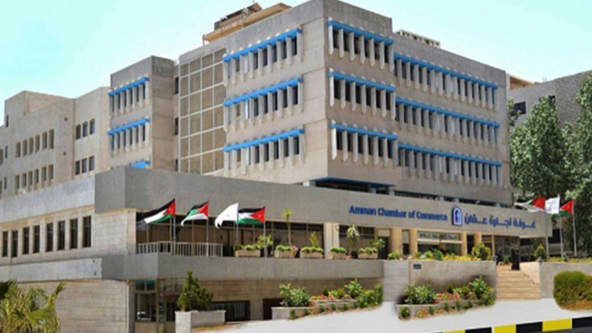 غرفقة تجارة عمان