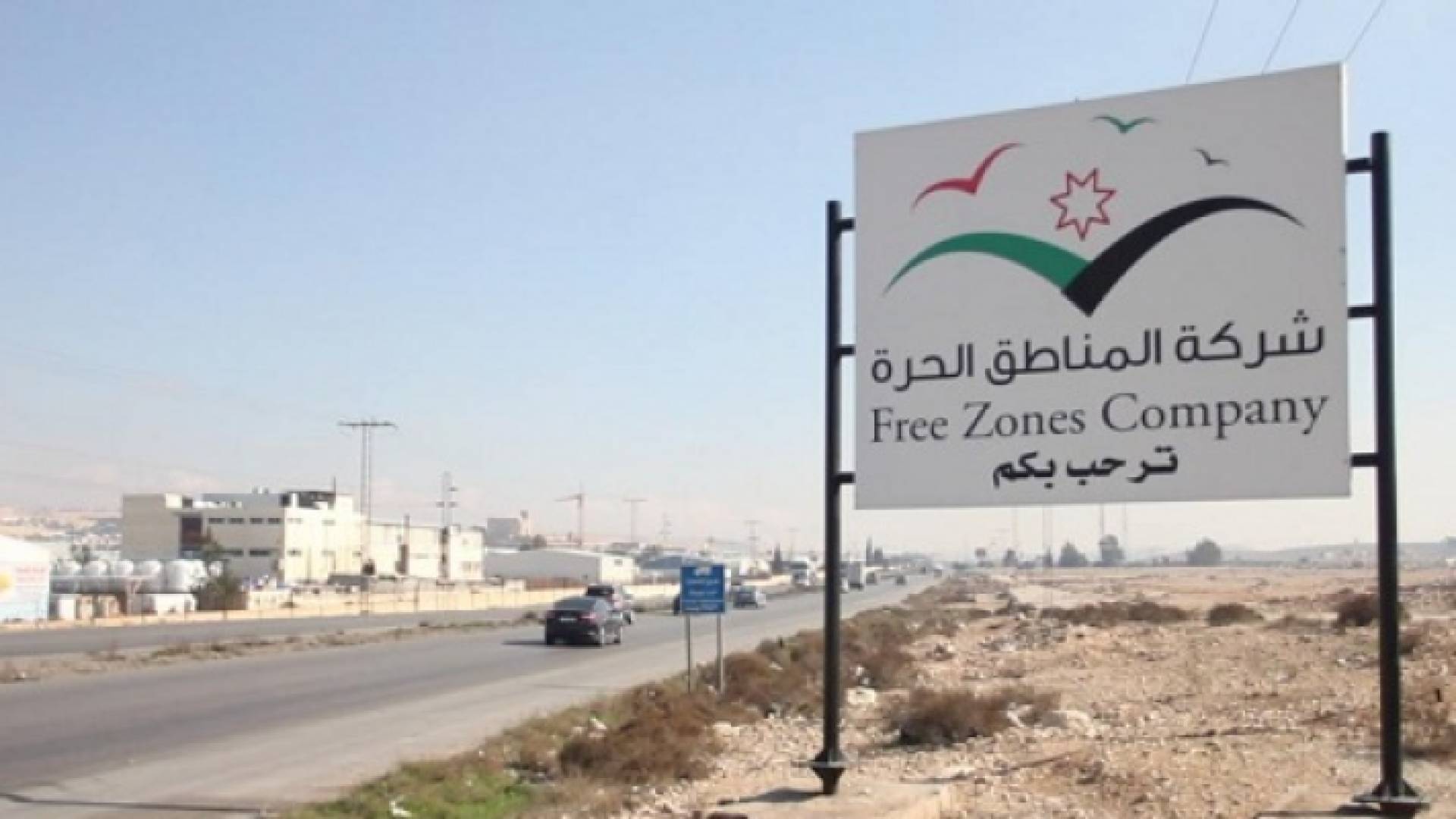 توقعات باستقطاب استثمارات بقيمة 380 مليون دينار