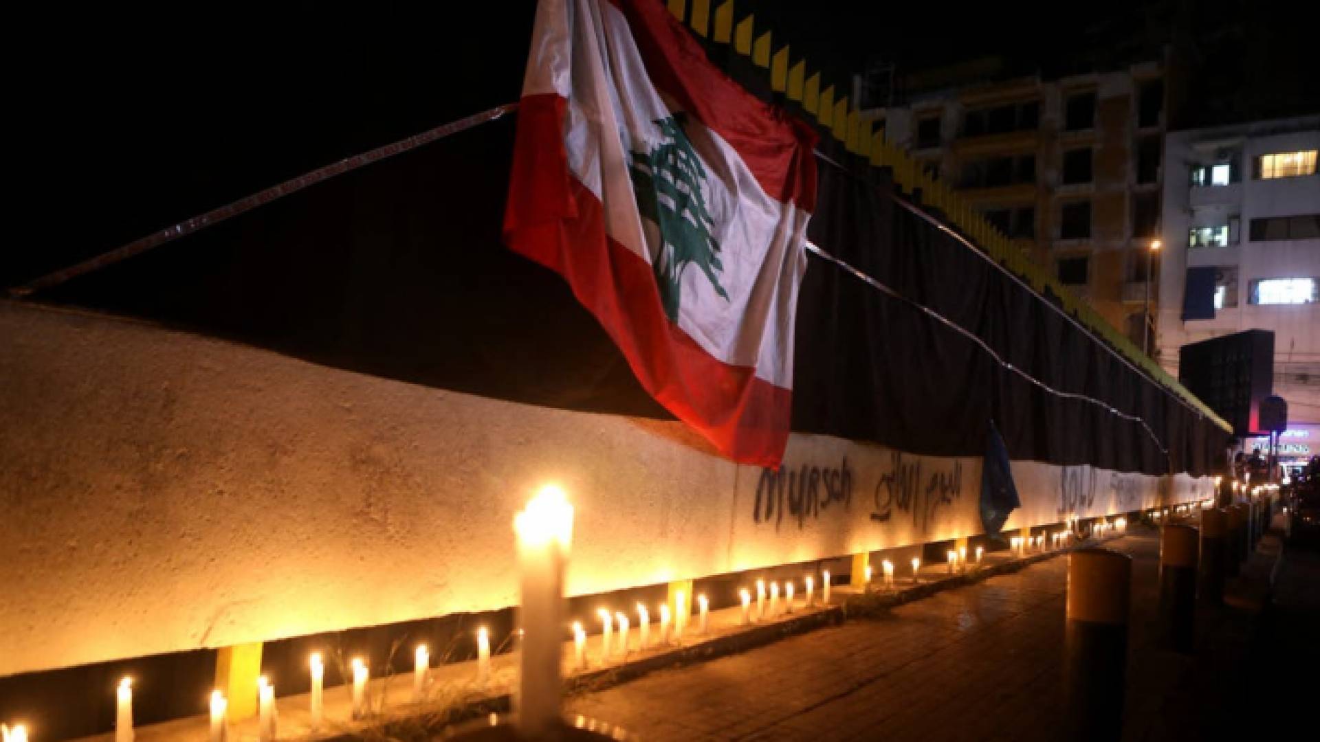 من شوارع لبنان - ارشيفية