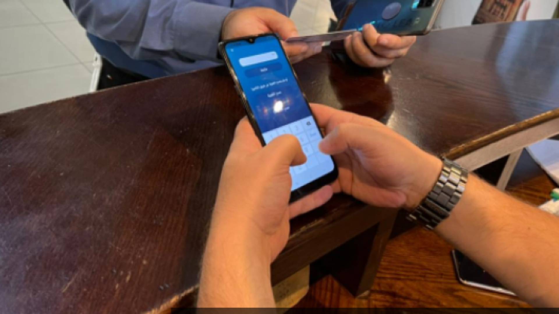 تطبيق سند - ارشيفية