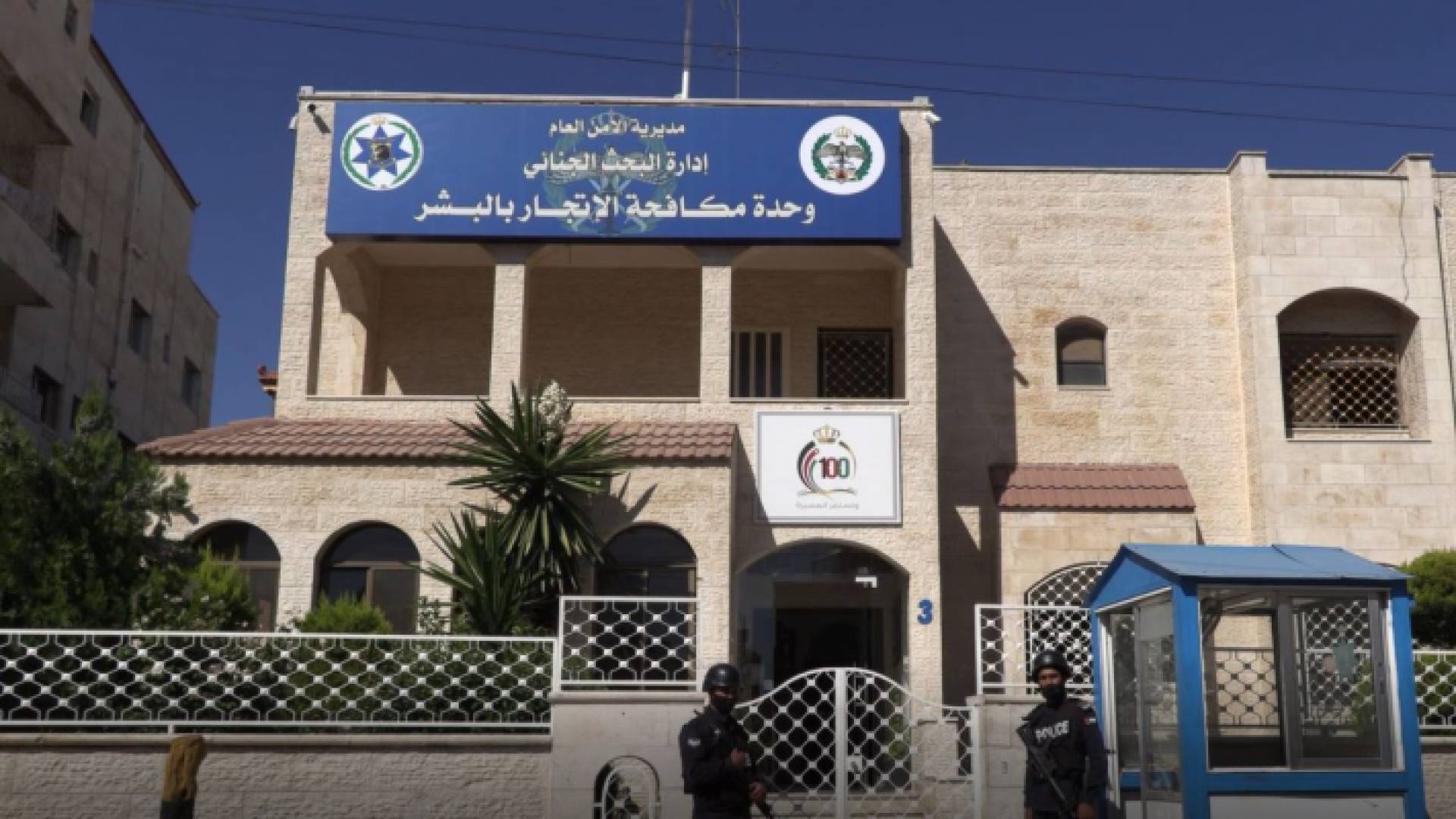 لجنة من الأمن العام وزارة العمل للحد من ظاهرة تغيب العاملات عن منازل مخدوميهم