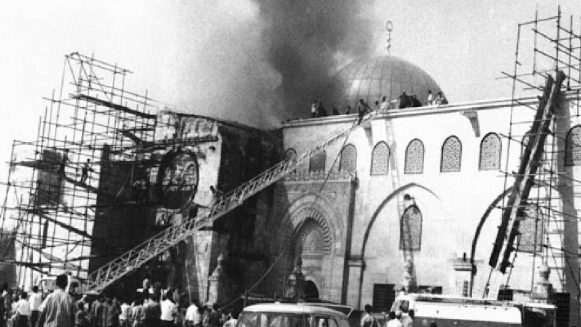 إحراق المسجد الأقصى