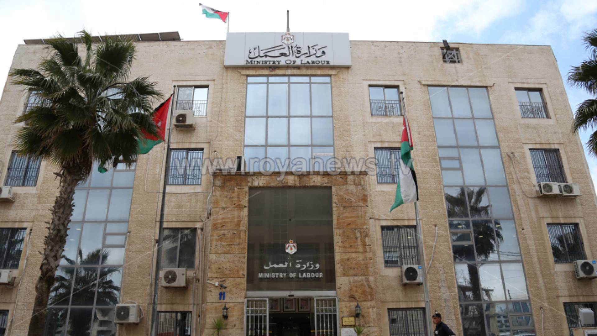 مبنى وزارة العمل - ارشيفية