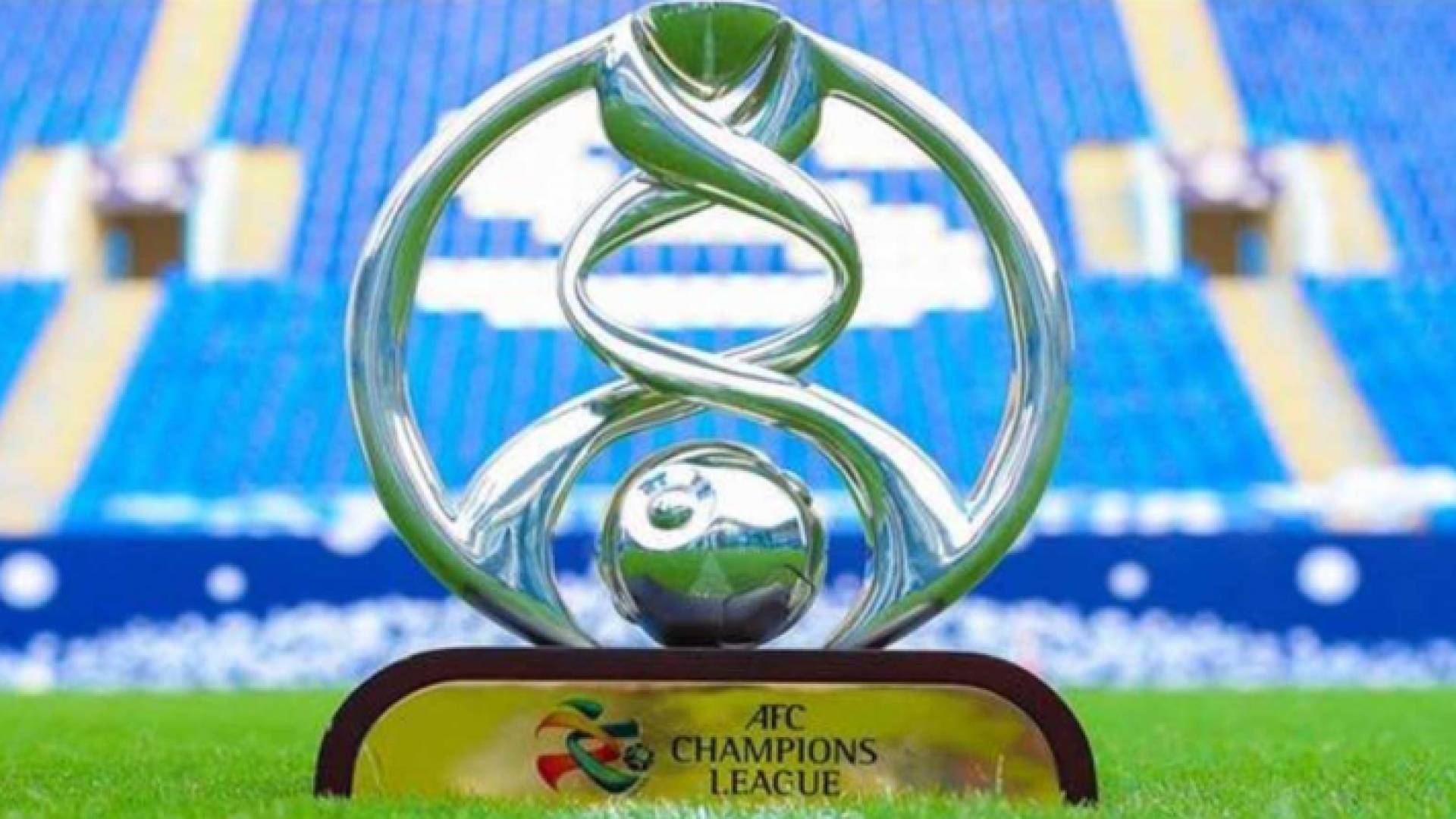 كأس دوري أبطال آسيا