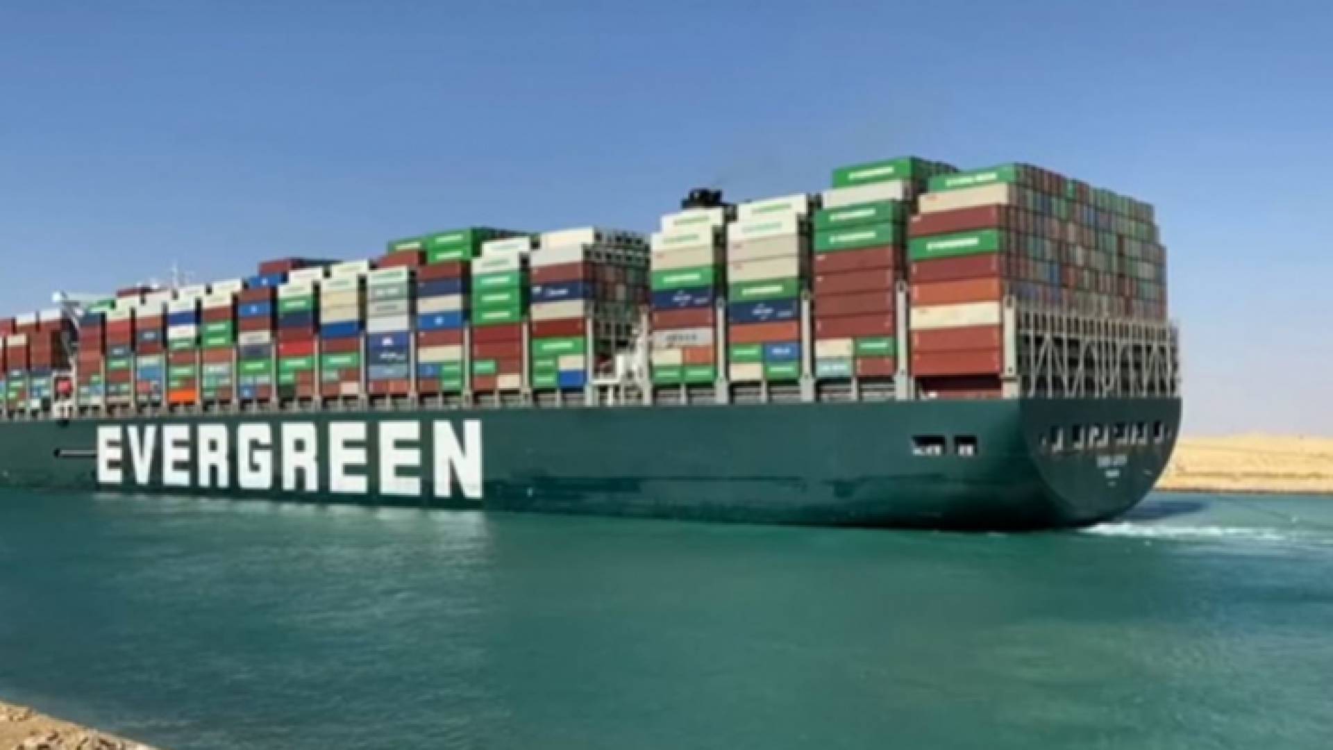 سفينة "إيفر غيفن"