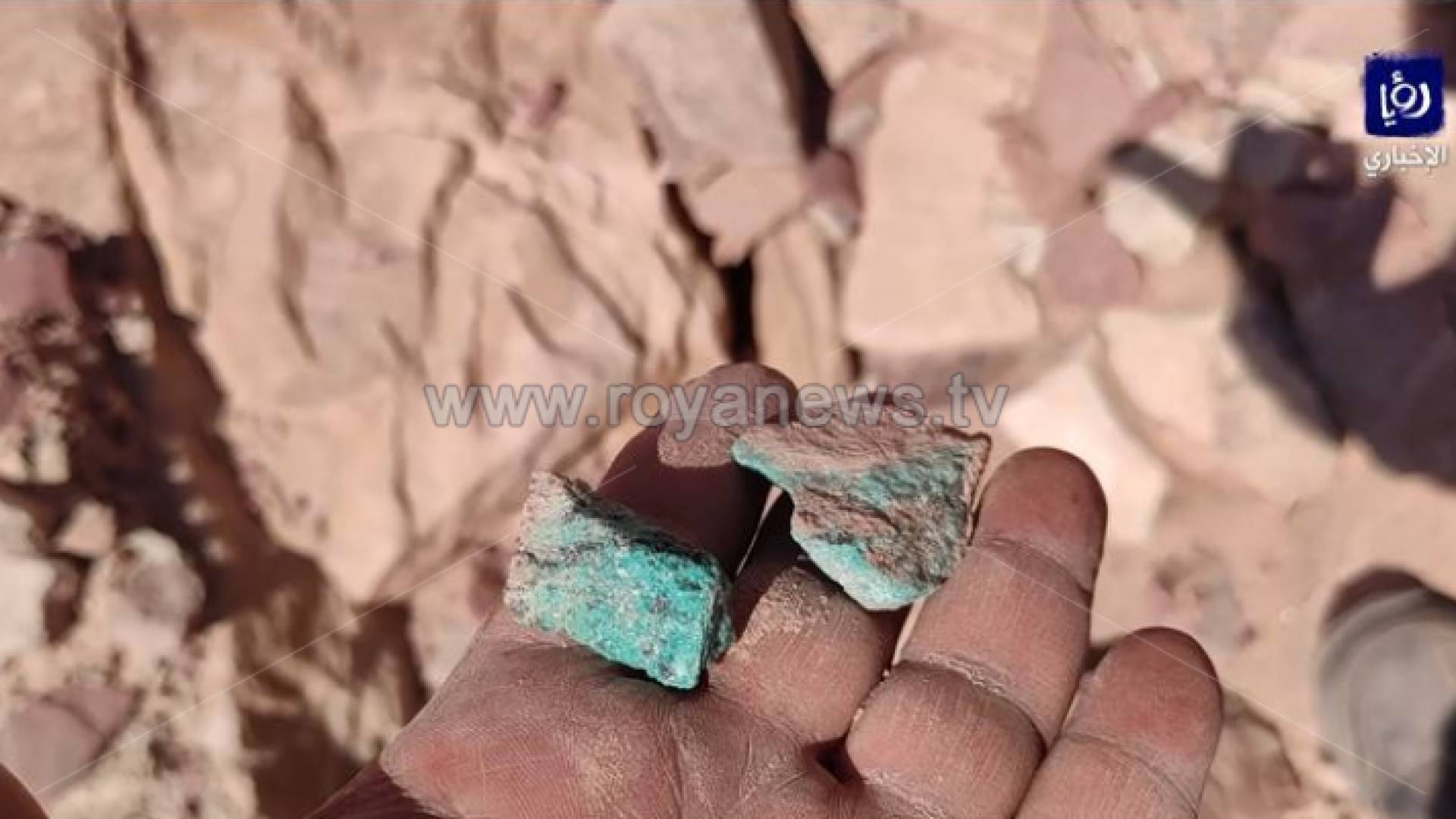 كميات من النحاس الخام في كهف أم العمد