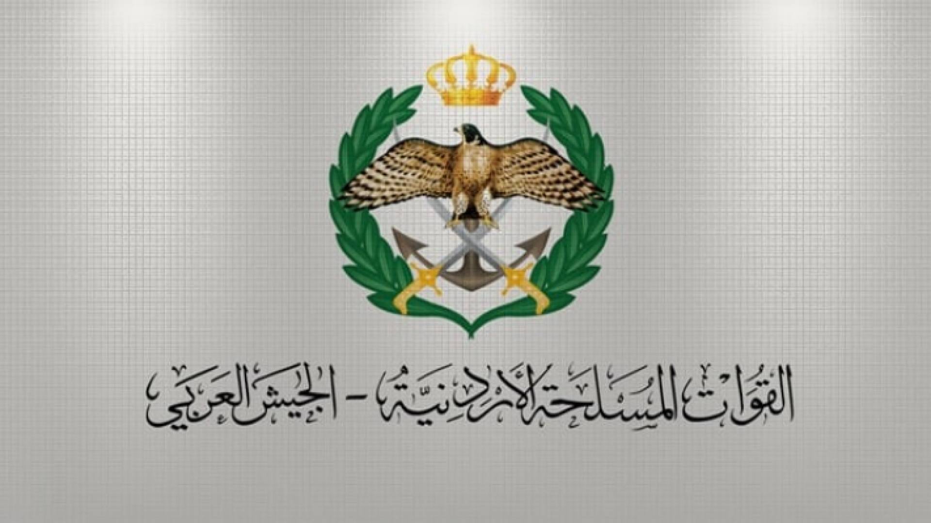 شعار القيادة العامة للقوات المسلحة الأردنية – الجيش العربي