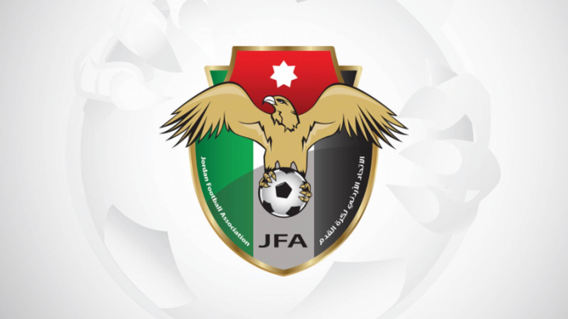 شعار الاتحاد الأردني لكرة القدم - تعبيرية